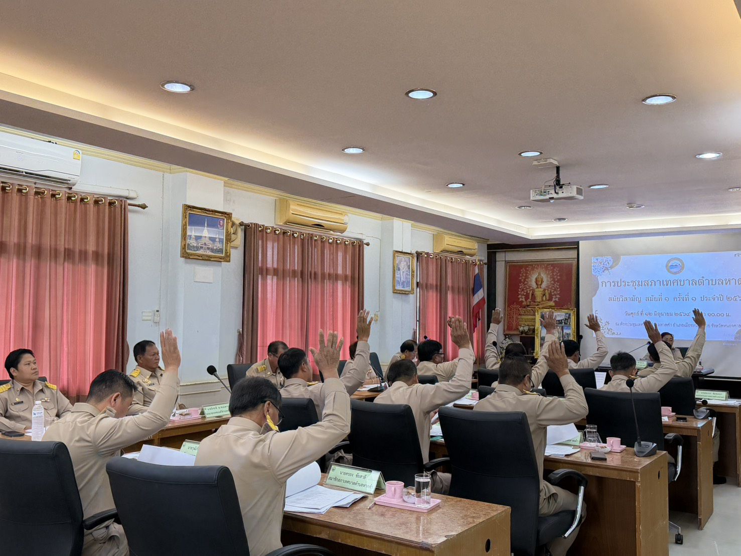 ภาพกิจกรรม