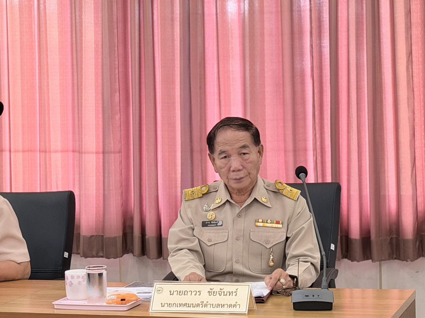 ภาพกิจกรรม