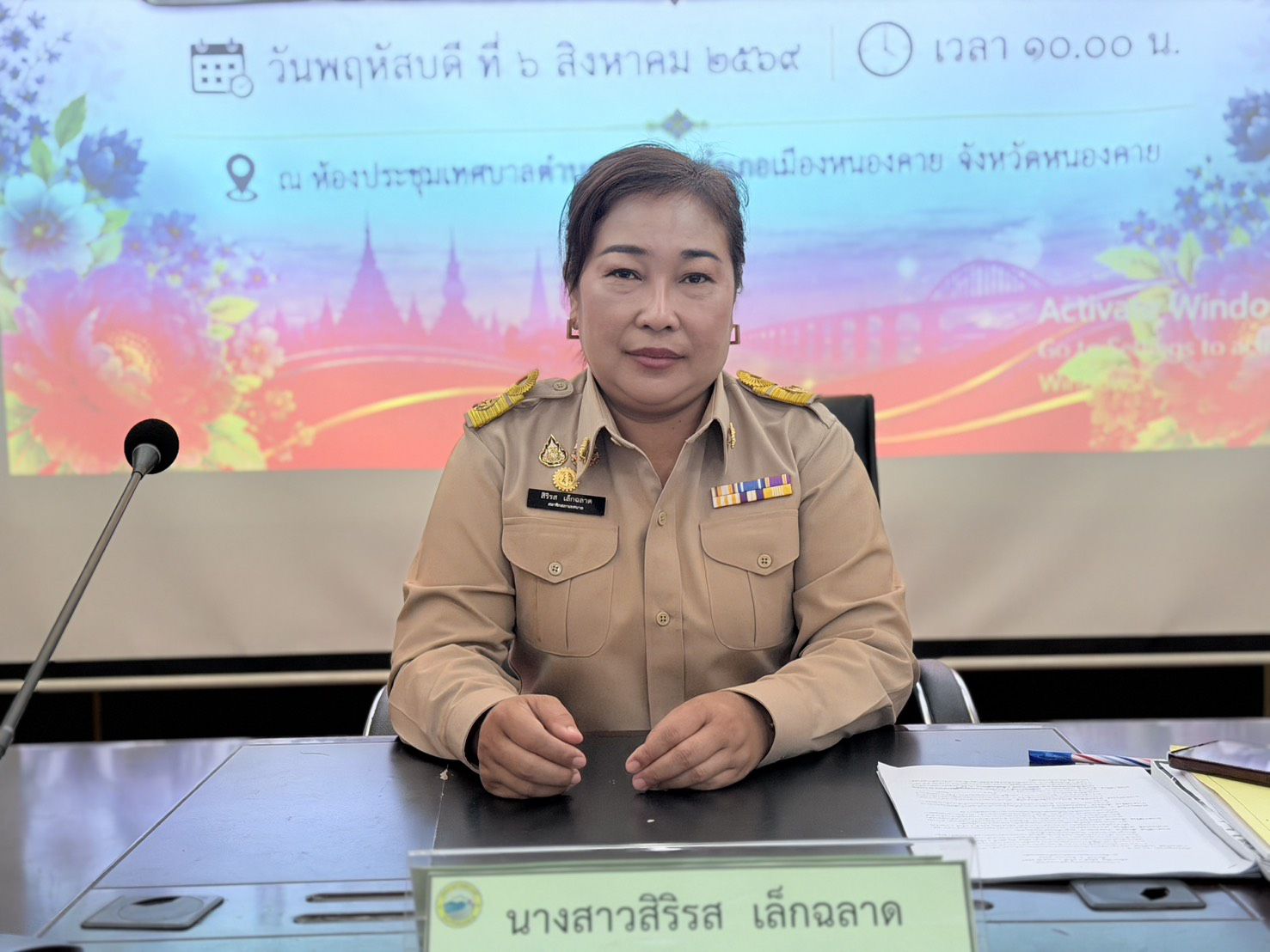 ภาพกิจกรรม