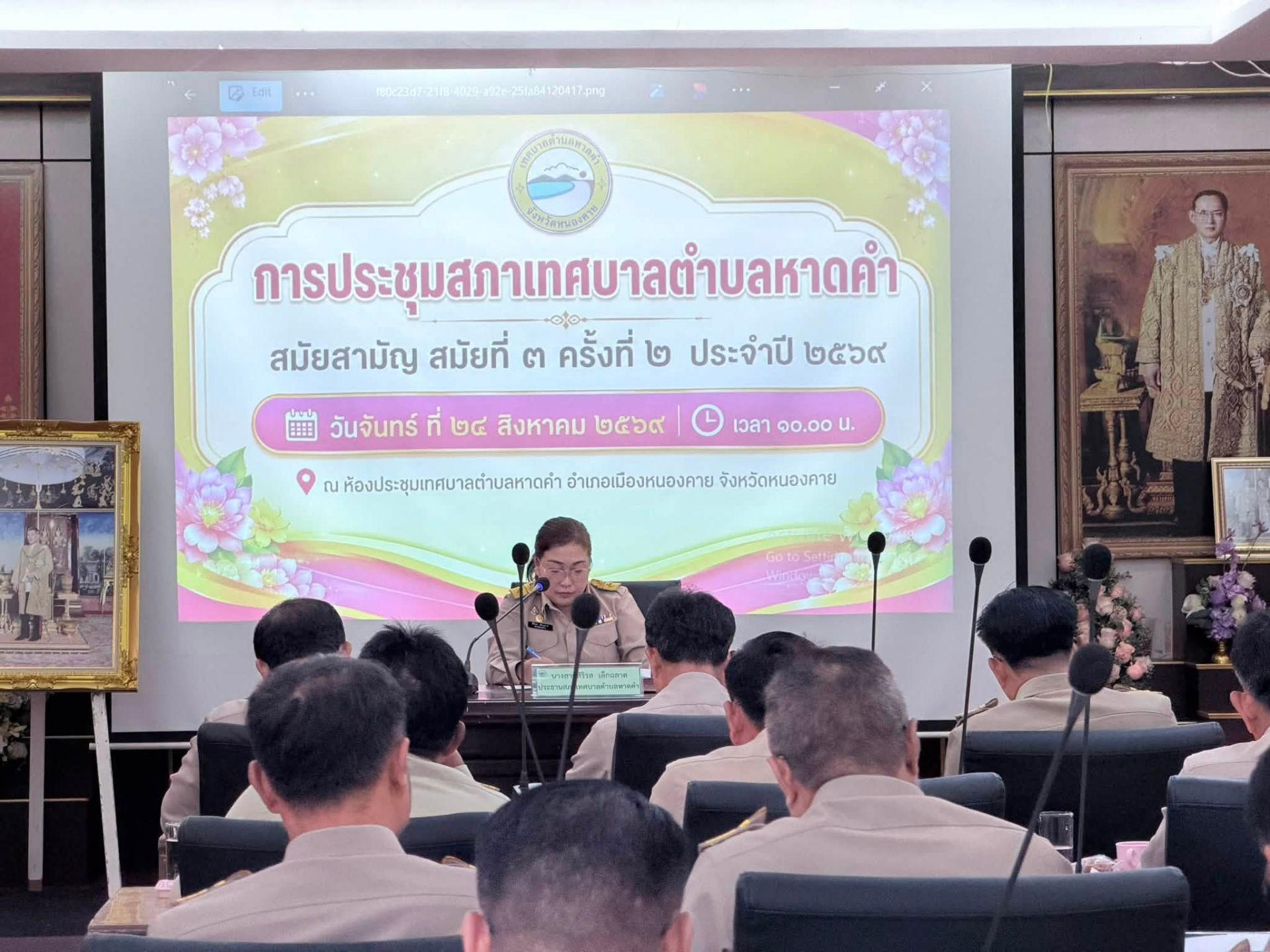 ภาพกิจกรรม