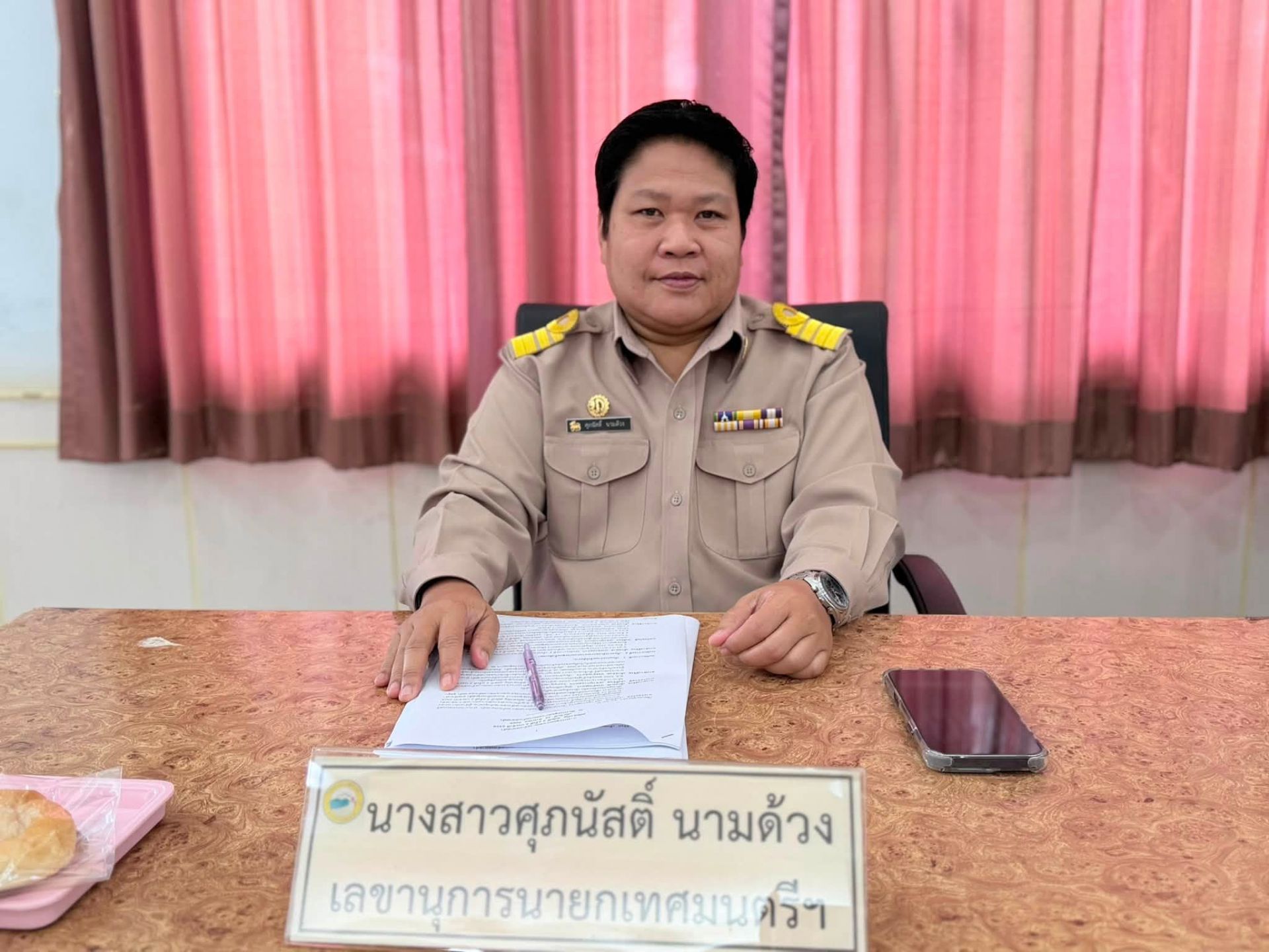 ภาพกิจกรรม