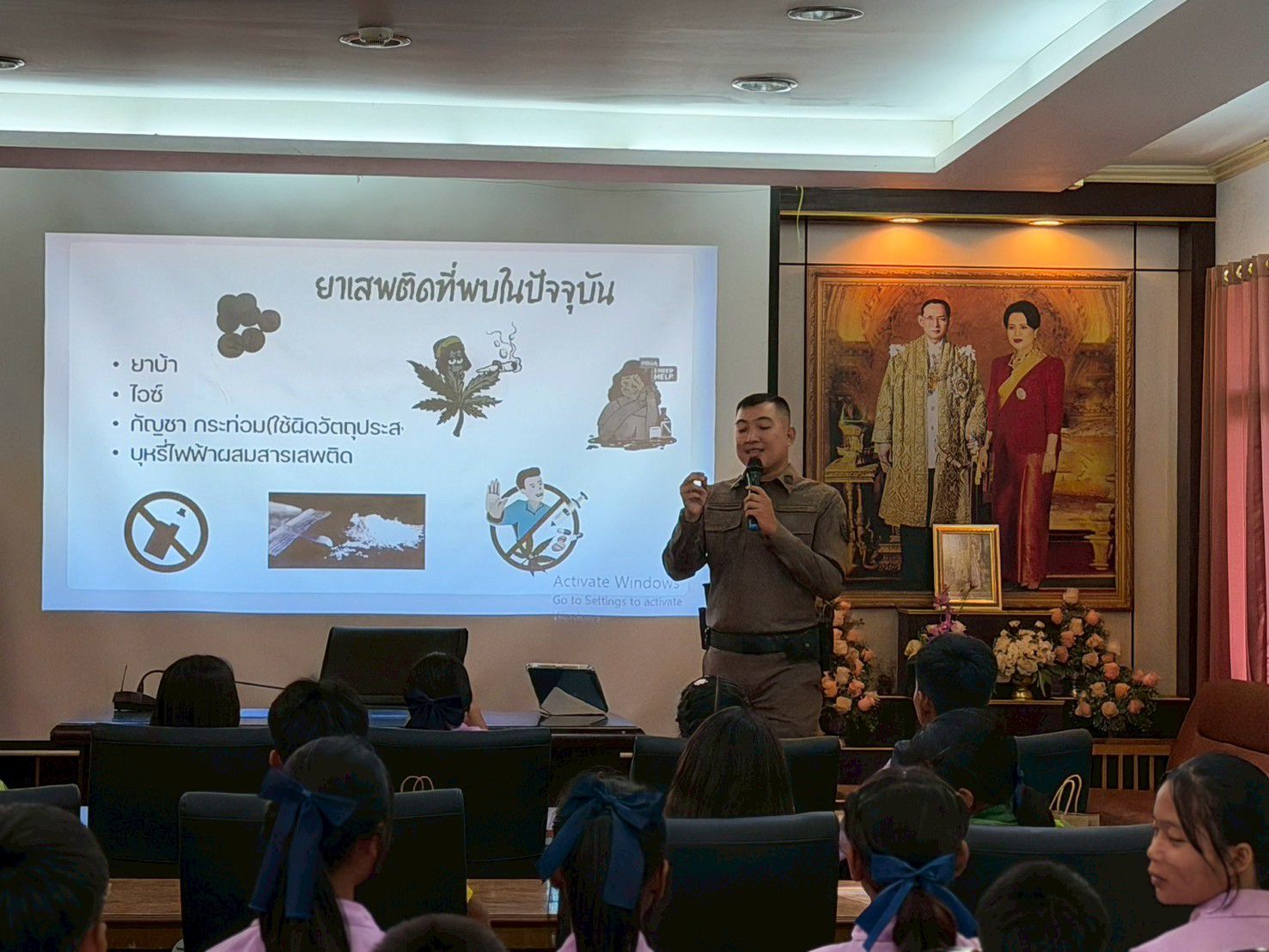 ภาพกิจกรรม