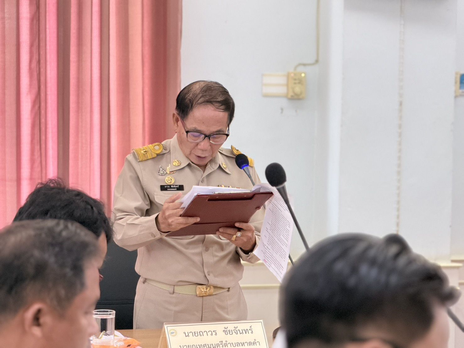 ภาพกิจกรรม