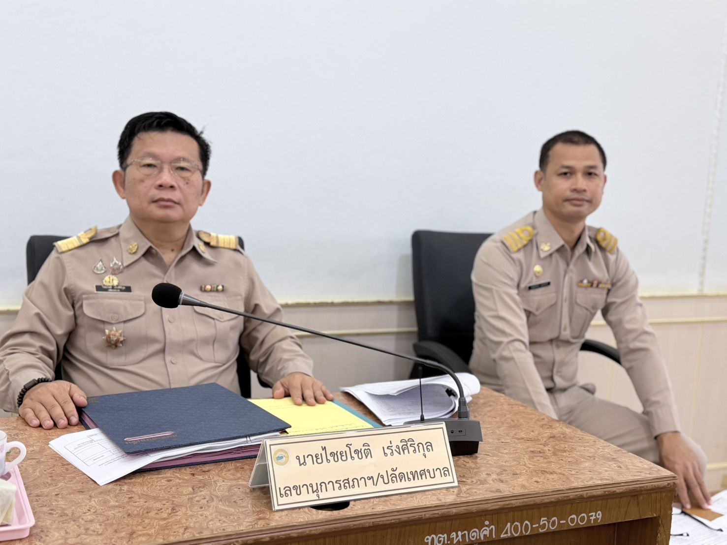 ภาพกิจกรรม