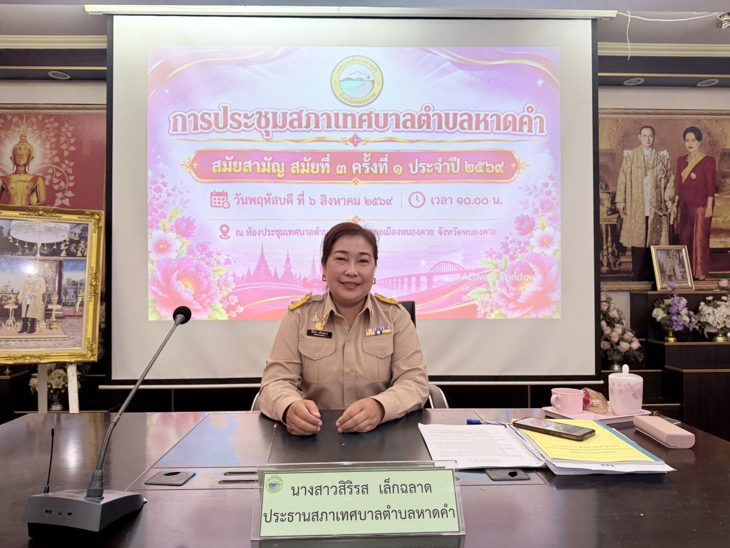 ภาพกิจกรรม