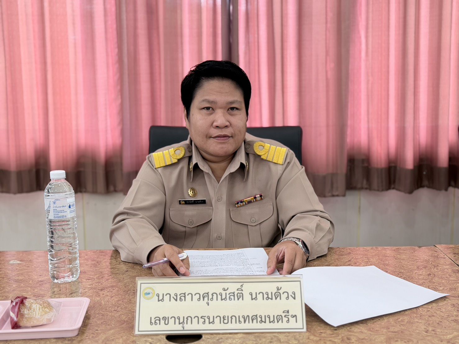 ภาพกิจกรรม
