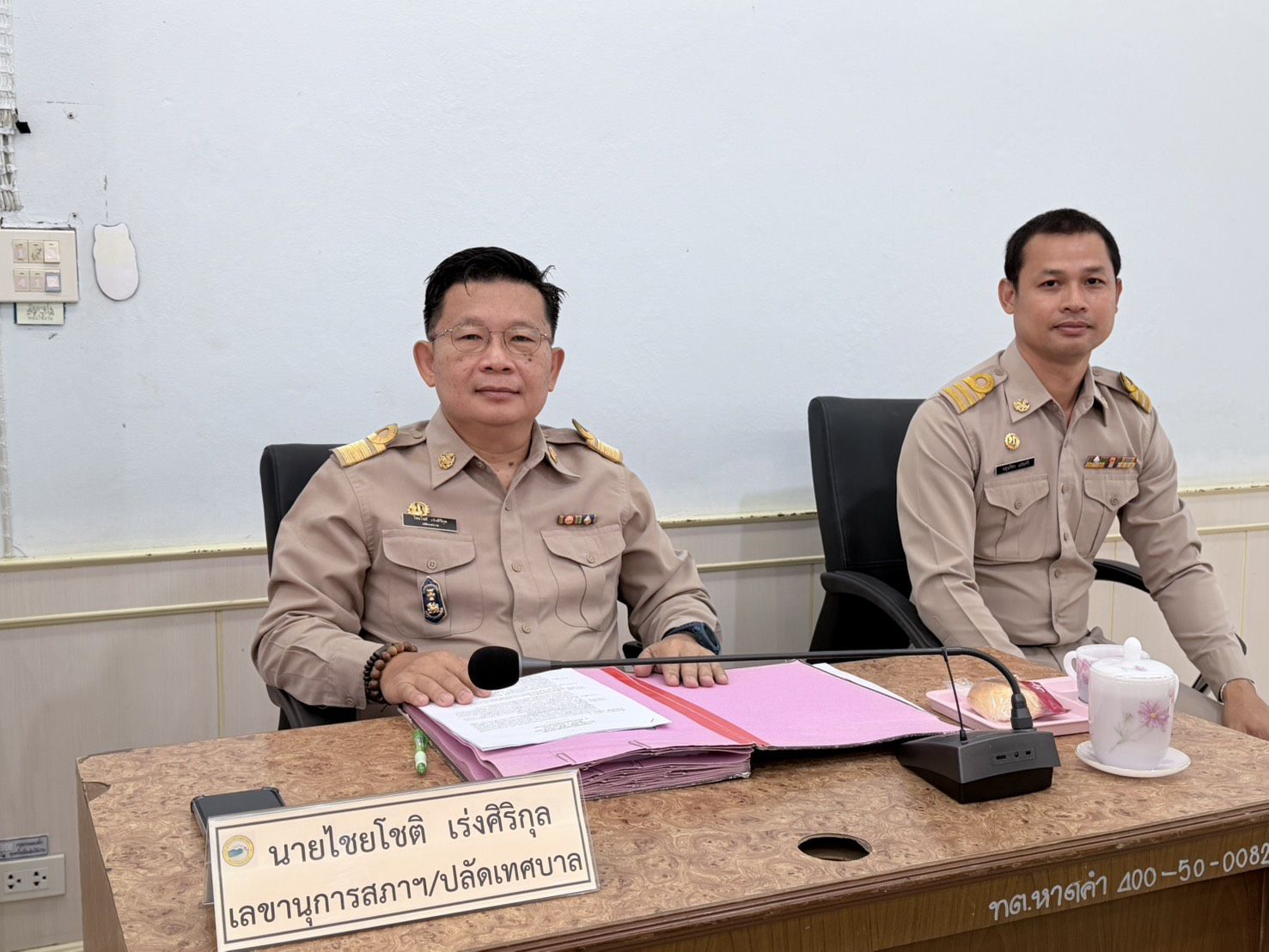ภาพกิจกรรม