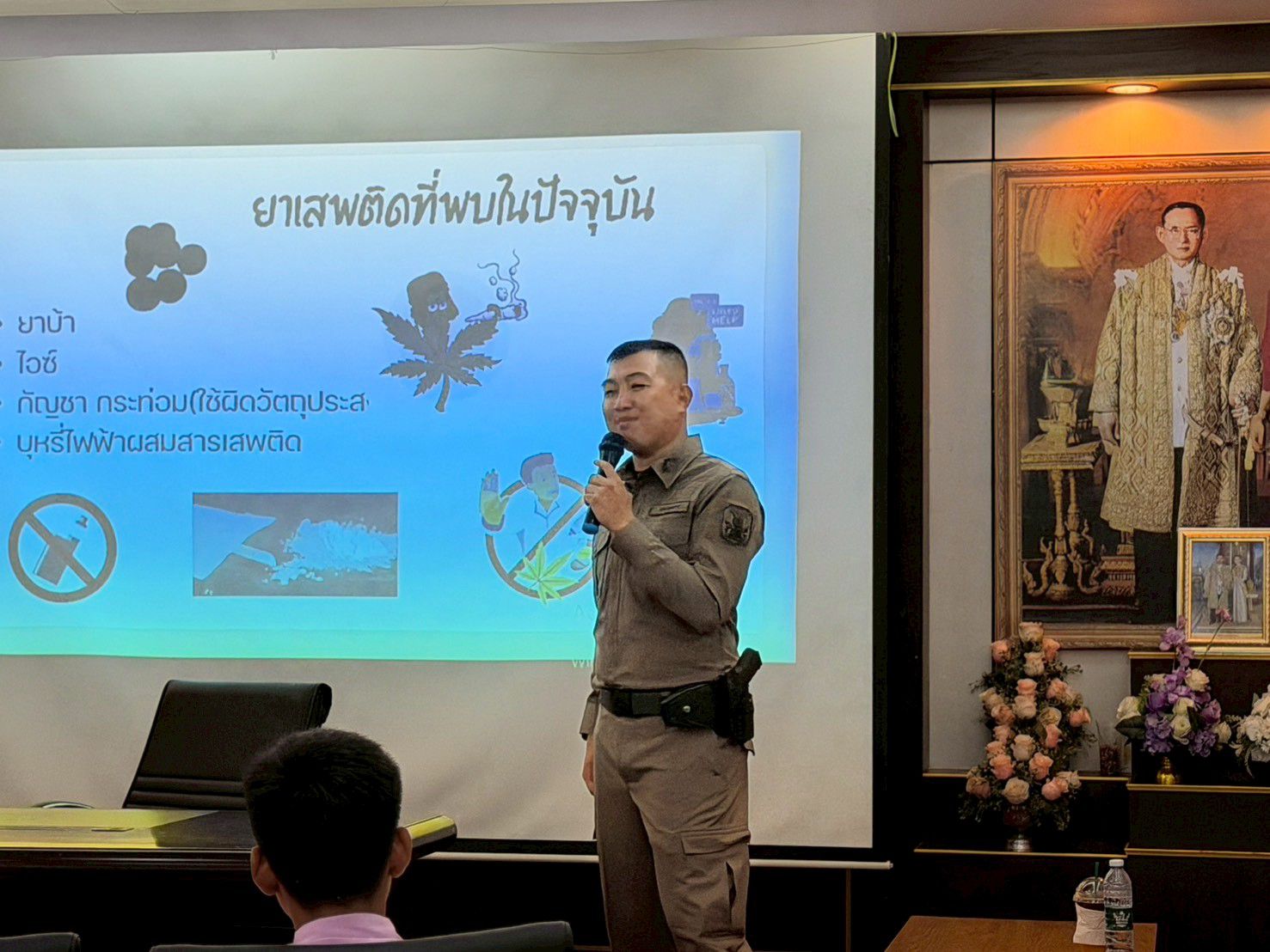 ภาพกิจกรรม