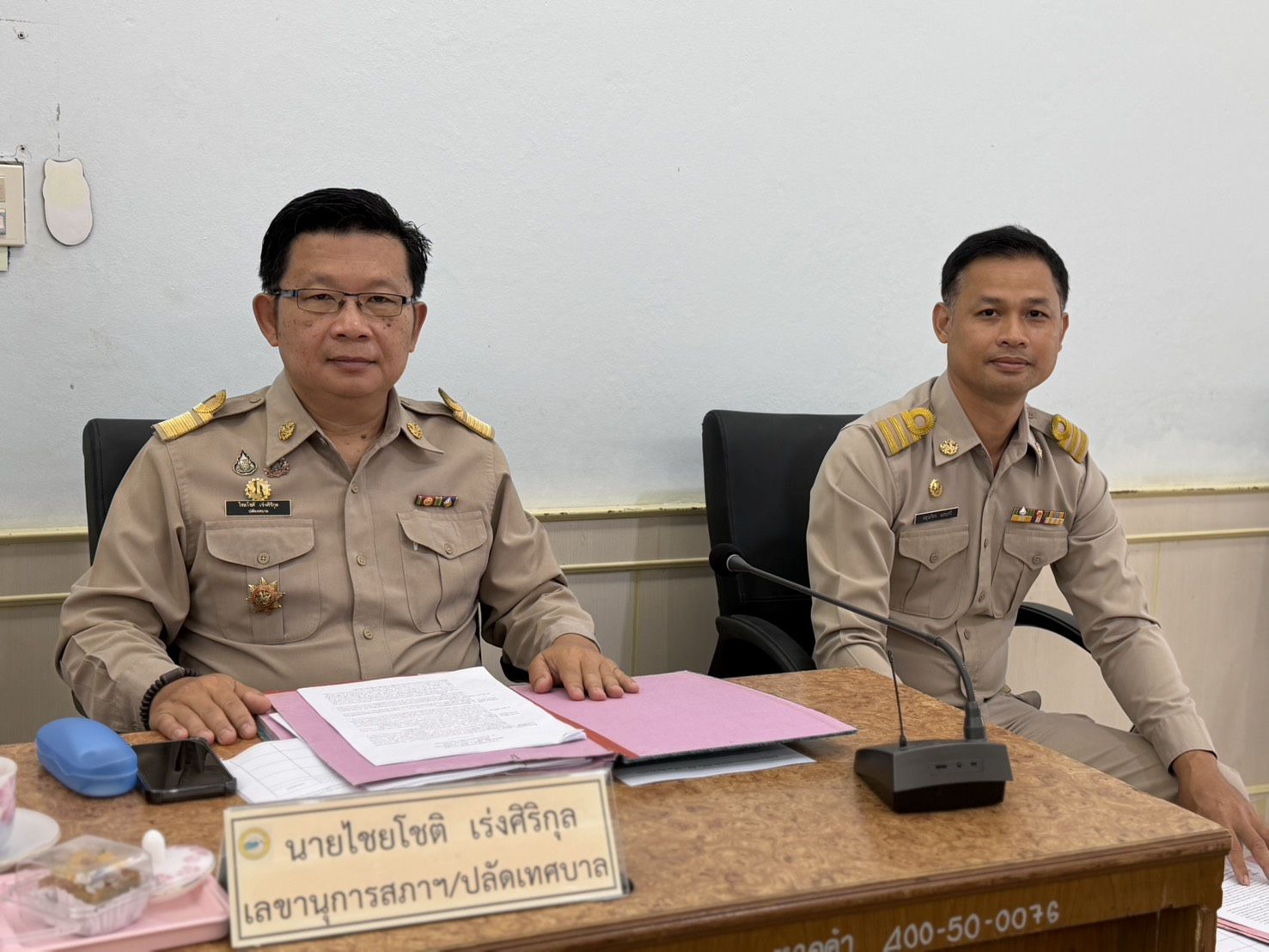 ภาพกิจกรรม