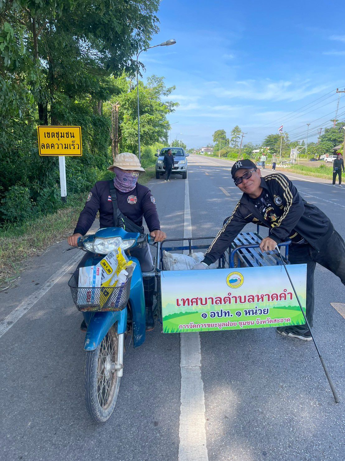 ภาพกิจกรรม