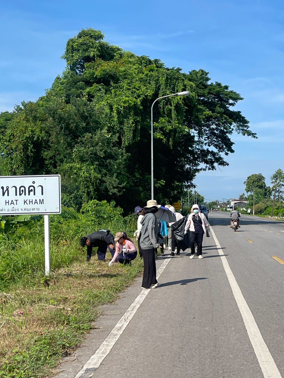 ภาพกิจกรรม